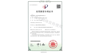 標(biāo)題：多功能園林樹(shù)木修剪工具
瀏覽次數(shù)：1859
發(fā)表時(shí)間：2019-10-26