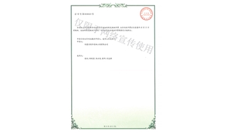 標(biāo)題：多功能園林樹(shù)木修剪工具
瀏覽次數(shù)：1896
發(fā)表時(shí)間：2019-10-26