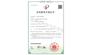 標(biāo)題：林木節(jié)水澆灌設(shè)備
瀏覽次數(shù)：1793
發(fā)表時(shí)間：2019-10-26