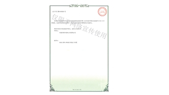 標(biāo)題：林木節(jié)水澆灌設(shè)備
瀏覽次數(shù)：1791
發(fā)表時(shí)間：2019-10-26