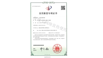 標題：林木施肥設(shè)備
瀏覽次數(shù)：1666
發(fā)表時間：2019-10-26