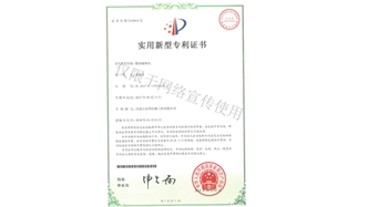 標題：微滲漏樹坑
瀏覽次數(shù)：1806
發(fā)表時間：2019-10-26