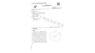 標題：微滲漏樹坑
瀏覽次數(shù)：1933
發(fā)表時間：2019-10-26