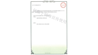 標題：新型綠色生態(tài)垂直綠化墻
瀏覽次數(shù)：2009
發(fā)表時間：2019-10-26
