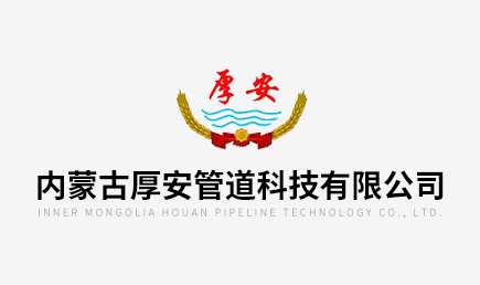 標(biāo)題：熱烈祝賀公司中標(biāo)呼和浩特市職業(yè)教育園區(qū)建設(shè)項(xiàng)目
瀏覽次數(shù)：1799
發(fā)表時(shí)間：2023-06-02